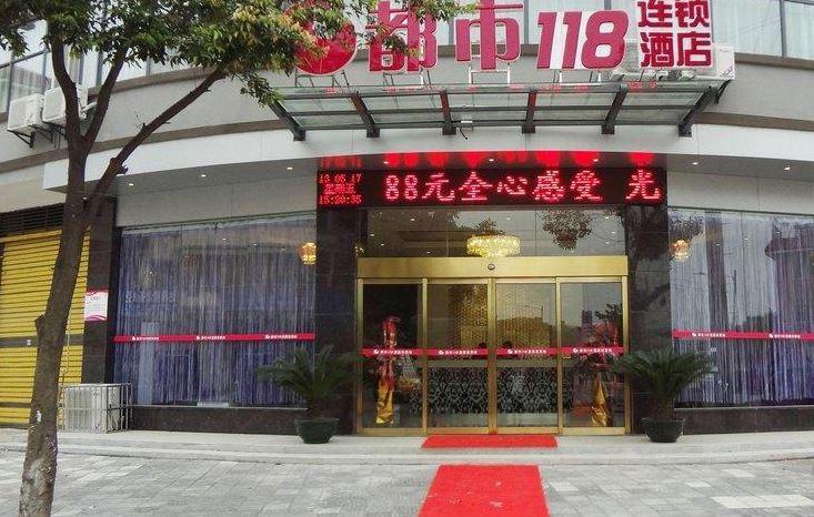 City 118 Inn Guilin Bilik gambar